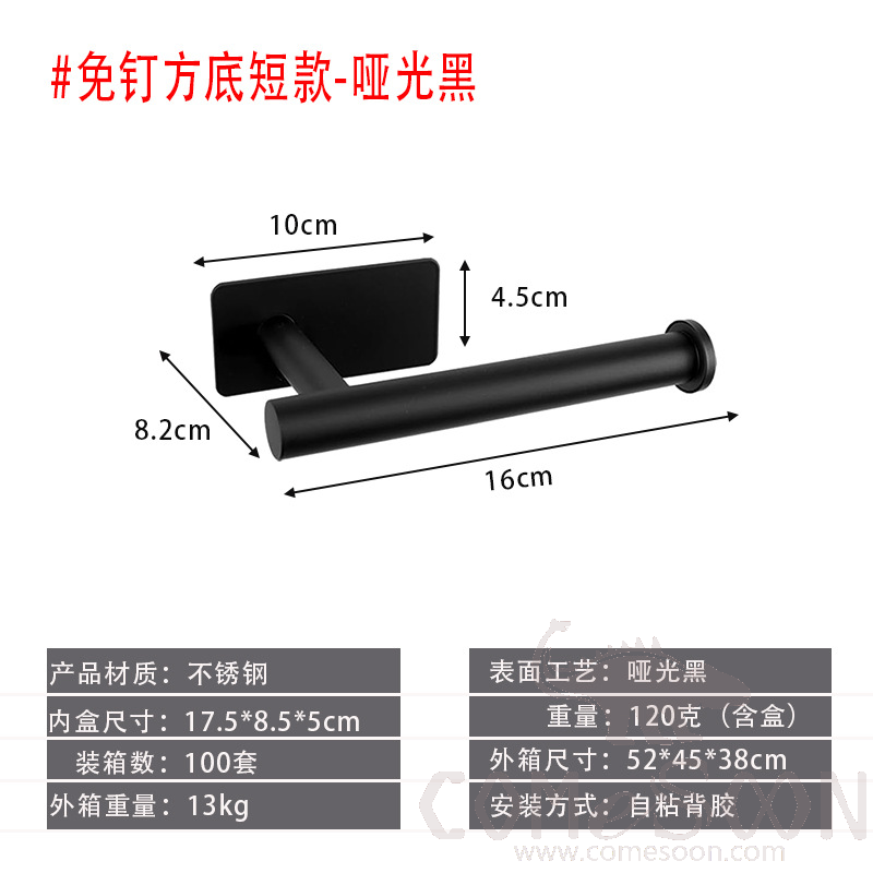 No-drill Holder, SUS304, L16*W8.2*H4.5cm