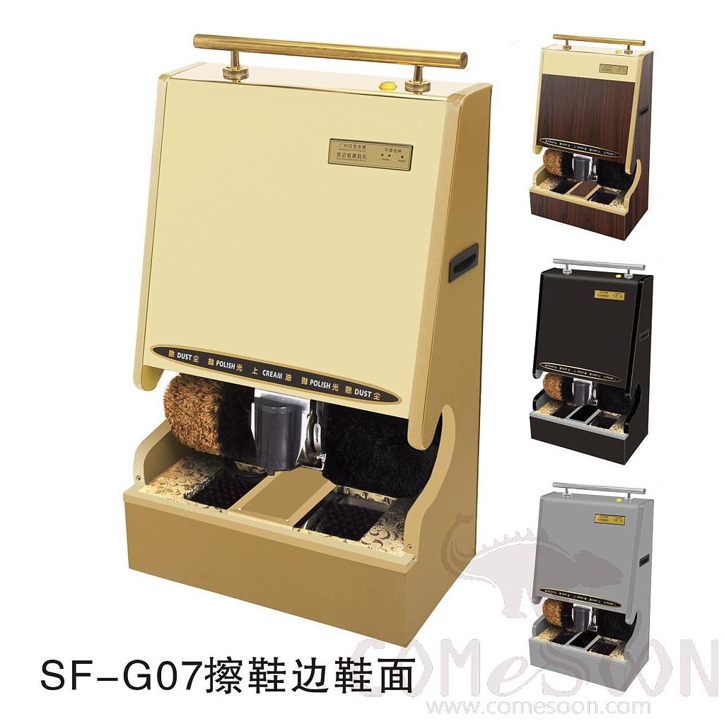 Sf-G07 Shoe Shine Machine