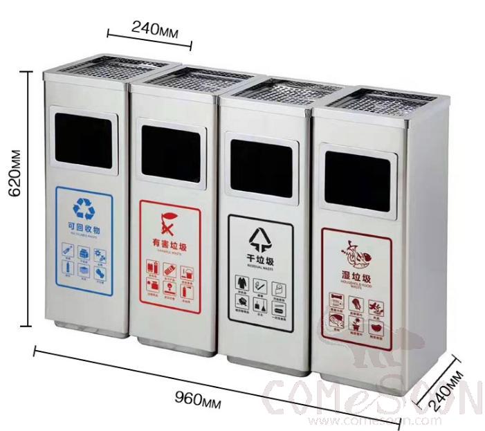 Four-Category Trash Can, Stainless Steel, 960*240*620mm, Dustbins