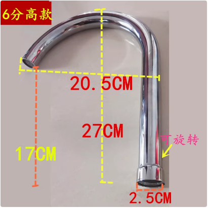 Faucet Bend, Ss 201(Electroplating), 2.5cm