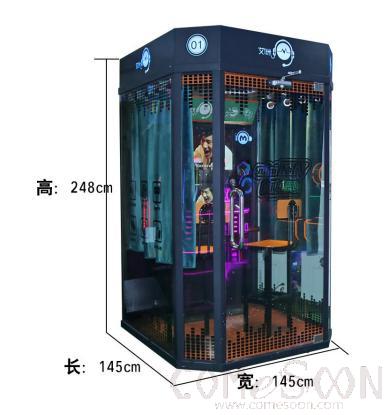 Arcade Games - Dancing Games - Music Space