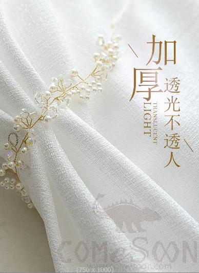 Simple White Window Screen, Polyester