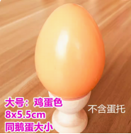 Solid Wood Eggs, Egg Color, 8*5.5cm