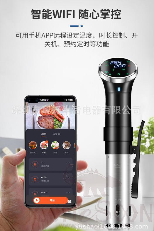 Low Temperature Slow Cooking Machine Thawing Device