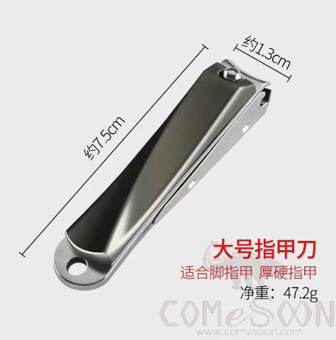 Splashproof Nail Clipper, Stainless Steel, Black, Large Flat Cut, 7.5*1.3cm