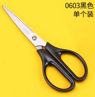 Scissors-170*60mm
