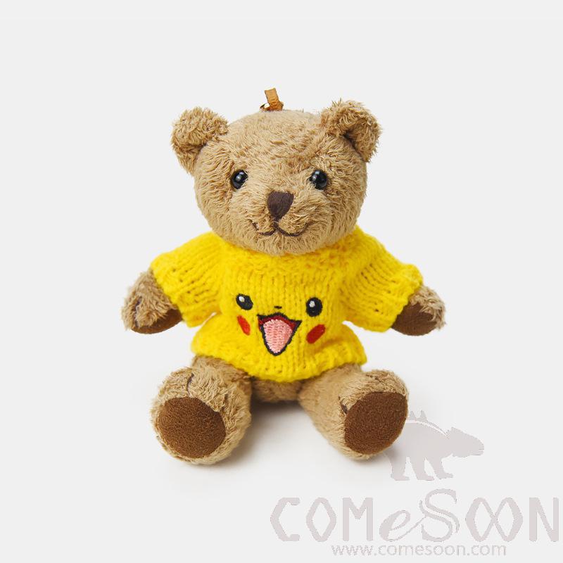 Soft Toy Key Chain 31