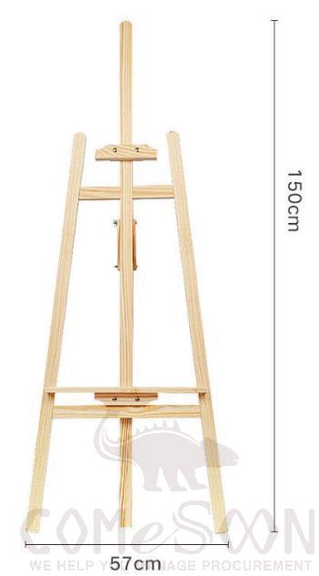Easel