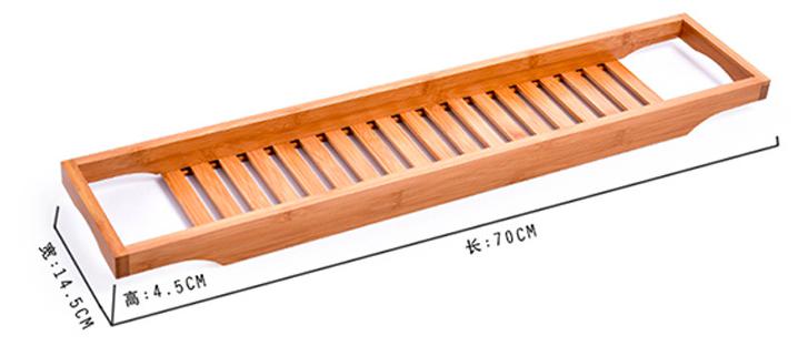 Bathtub Caddy-Bamboo, 70x14.5x4.5cm