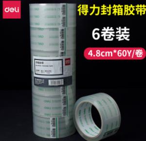 Tape-48mm*100y*50um