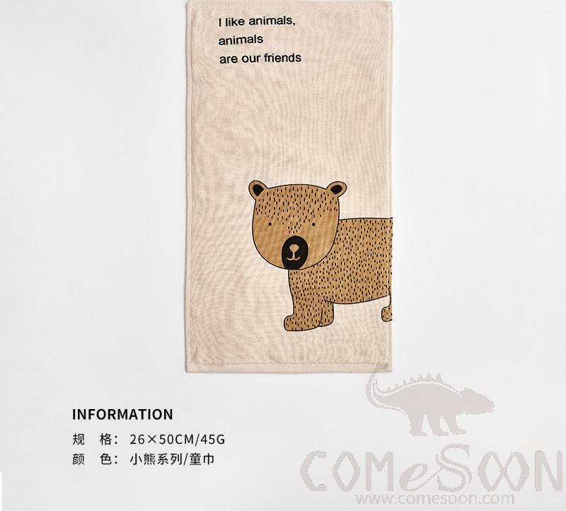 Cartoon Towel, Cotton, 26*50 cm