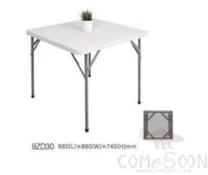 Square Table-88 * 88 * 74 cm