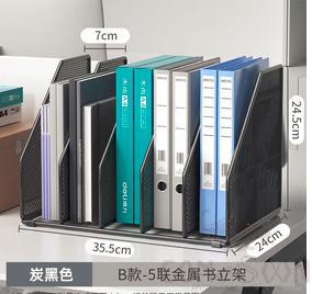 Document Holder