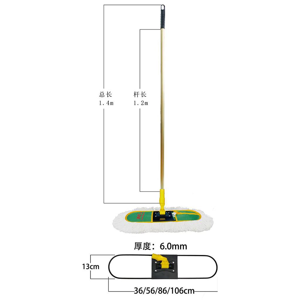 Spray Iron Bracket
40cm
