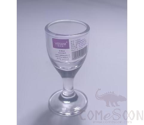 Yunjin Tall Wine Glass 10ML product image