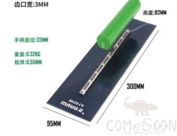 Trowel, High Carbon Steel