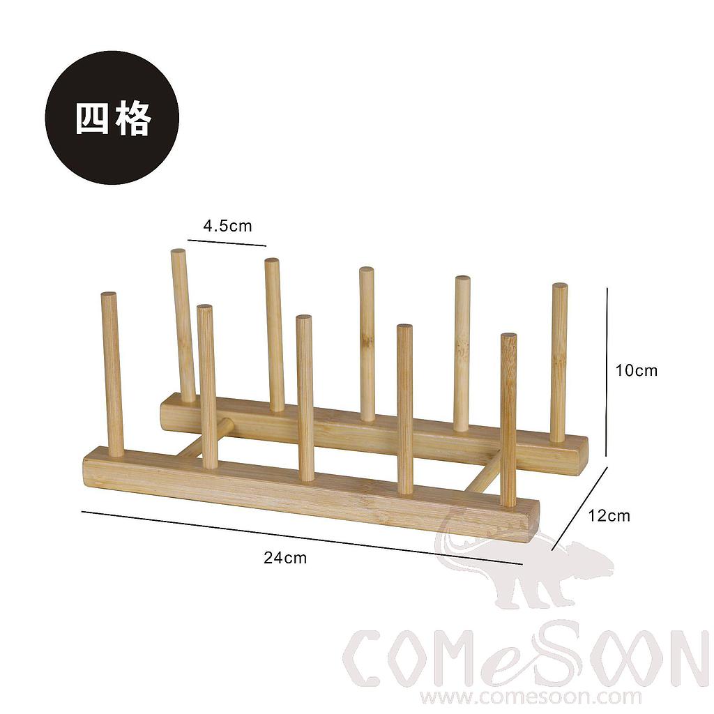 Plate Display Bamboo Rack-4 Compartments