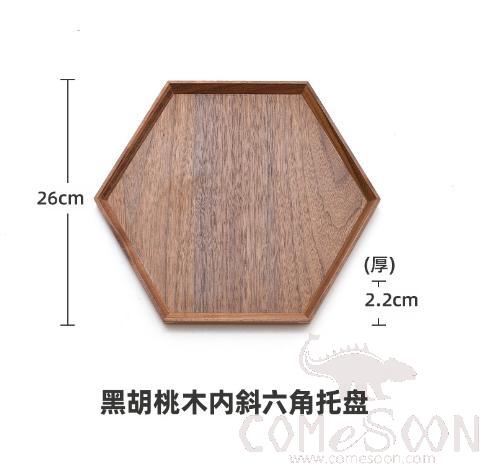 Hexagonal Serving Tray, Black Walnut, L26*W26cm