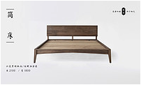 Simple Bed product image
