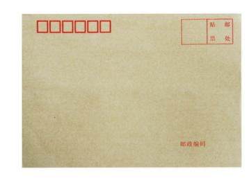 Envelope-a Pack of 20