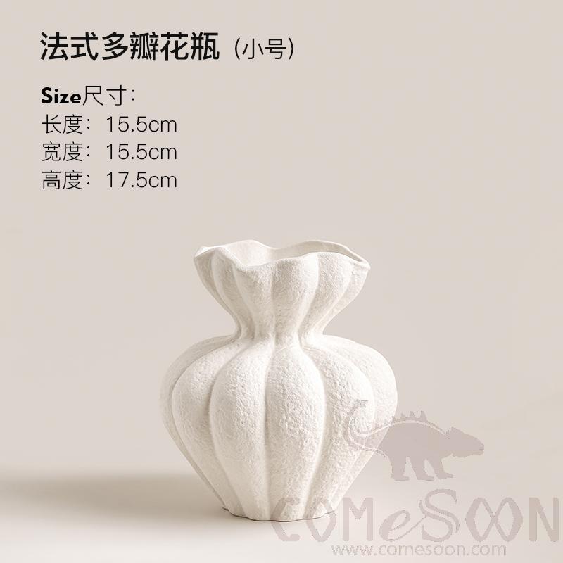 French-Style Multi-Petaled Vase, Small Size