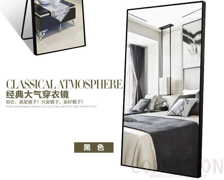 Full-Length Mirror-400mm*1500mm-Black