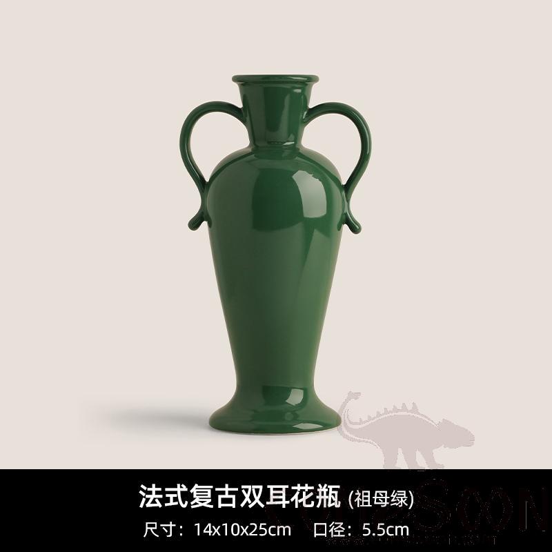 French Vintage Double-Handled Vase in Emerald Green