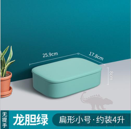 Storage Box with Lid-26*18*8cm