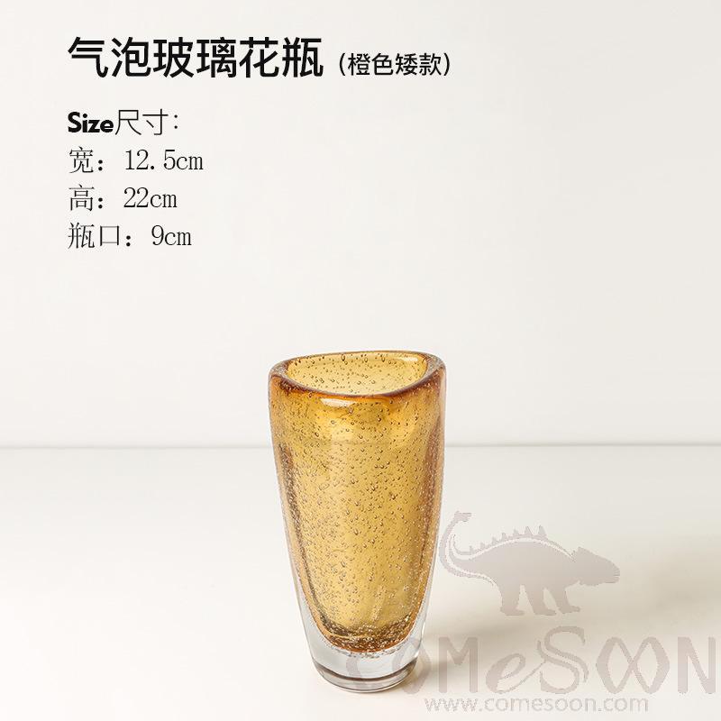Bubble Glass Vase (Orange, Short Version)