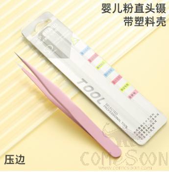 Straight Tweezers Crimp (Card Pack), Baby Pink, Stainless Steel, 135*10mm