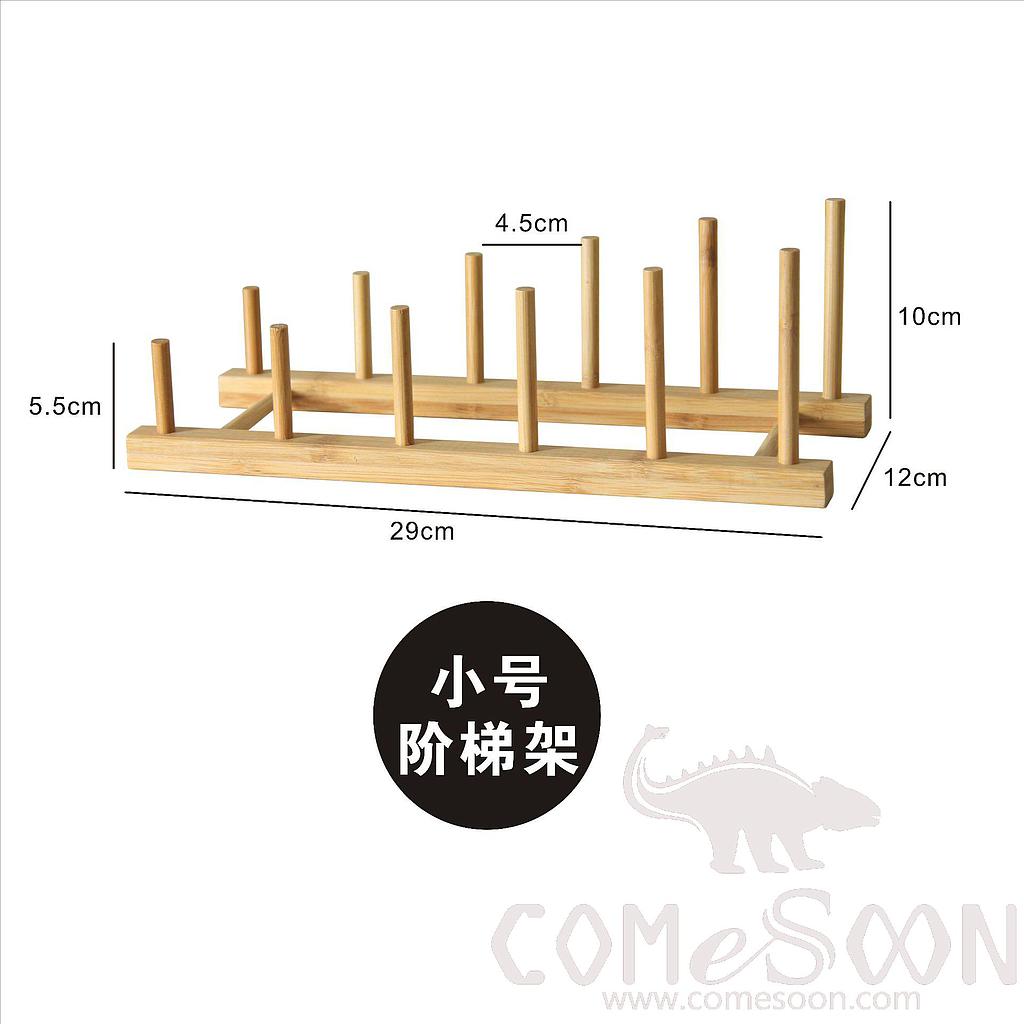 Plate Display Ladder Bamboo Rack-5 Compartments-Small