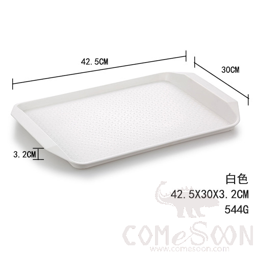 Serving Tray, L42.5*W30*H3.2cm