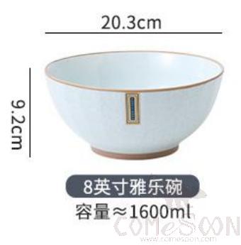 Ice Spring Series 8" Bowl