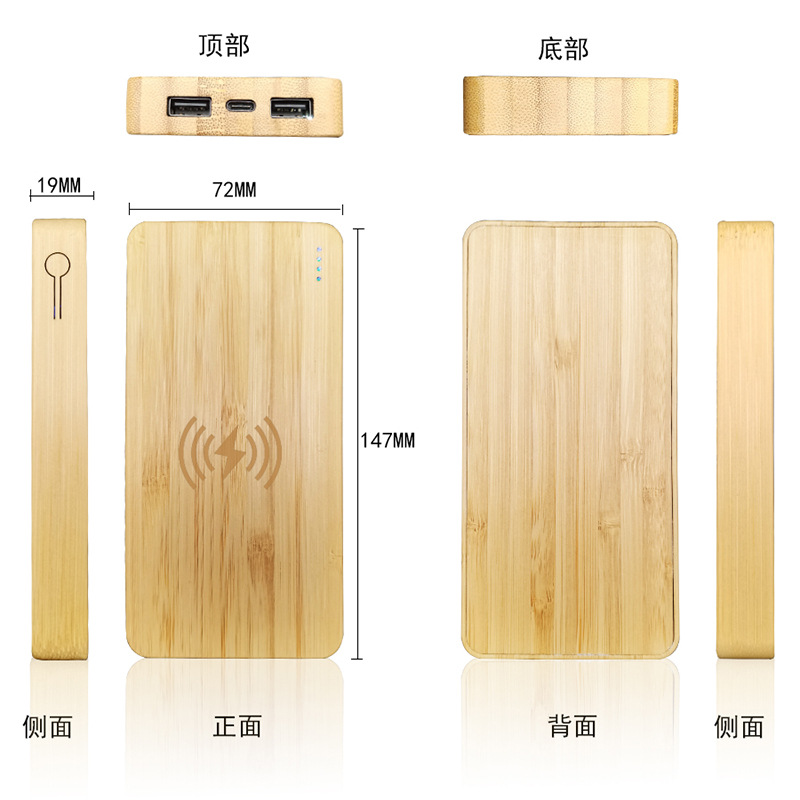 Bamboo Powerbank with Laser Logo, Bamboo Wood, 147*72*19mm, 8000 Ma