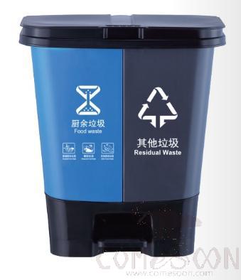 Sorting Pedal Trash Can, 40L