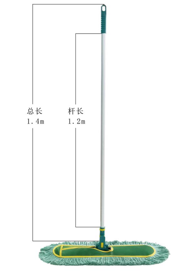 Iron Support
90cm