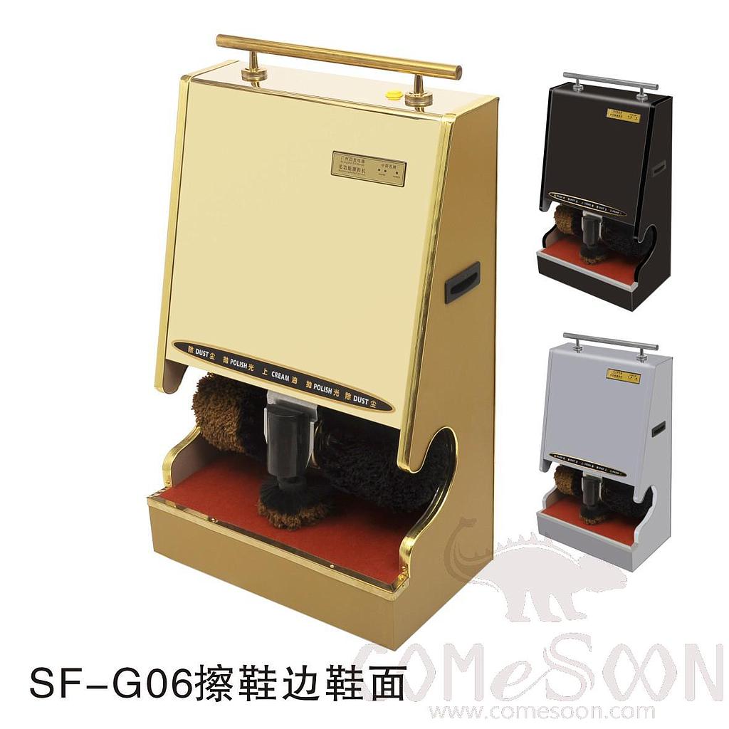 Sf-G06 Shoe Shine Machine