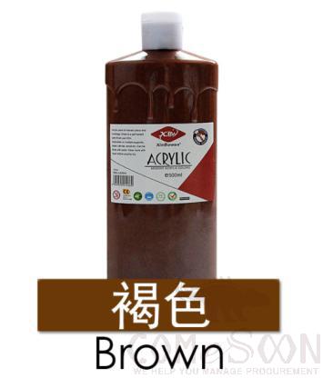 Acrylic Paint, Brown