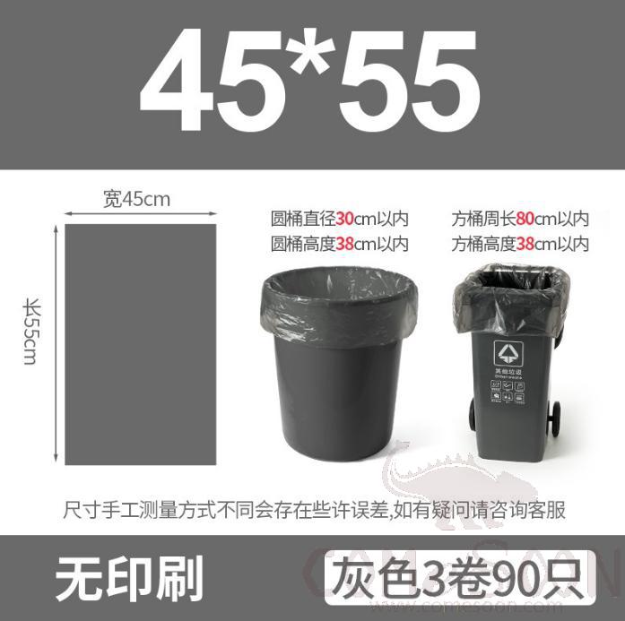 Biodegradable Garbage Bag -45*55 - Grey - Three Rolls, 90 Pieces in Total, Polyethylene+ Obe Bio Base product image