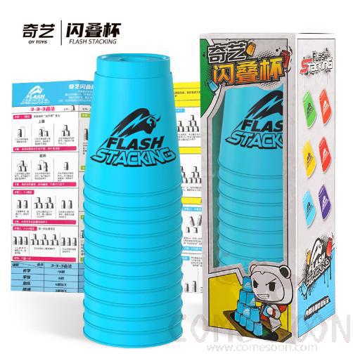 Stacking Cup, Plastic, Blue, 79x95x55mm