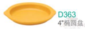 4" Lemon-Shaped Plate (Moq 100 Pieces), Yellow Bamboo Powder, Mf, 102*73*13mm