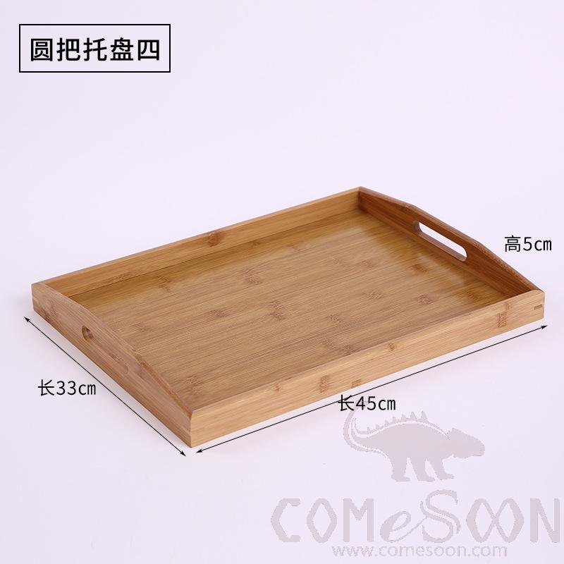 Wooden Tray, Bamboo, L45*W33*H5cm