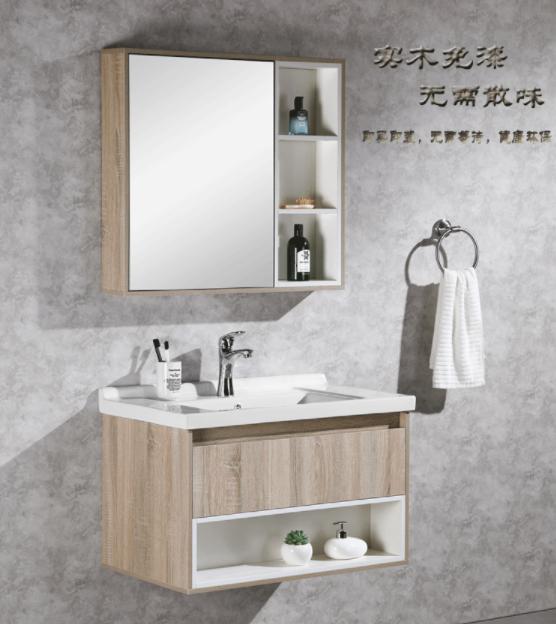 Bathroom Cabinet -  Multilayer Solid Wood Board+ Integrated Basin