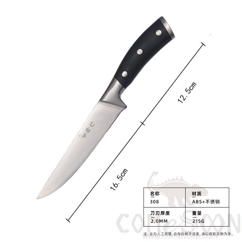Skinning Knife L29cm