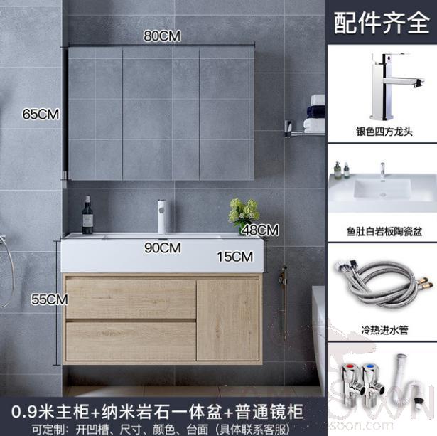 Simple Bathroom Cabinet with Mirror-90*48*55cm Mirror Function: Storage Function product image