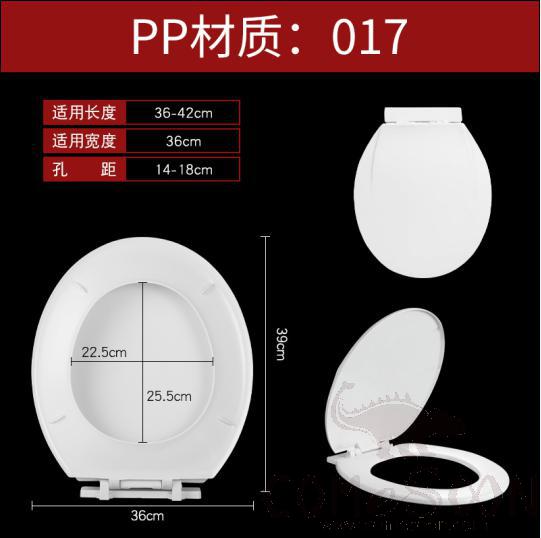 Toilet Seat Cover, PP, W/o Slow-Close