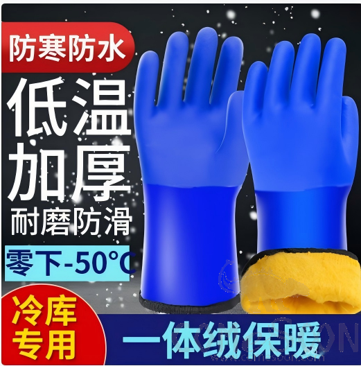 Coldroom, Aquatic Gloves product image