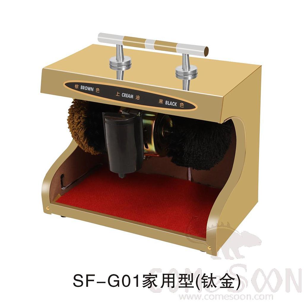 Sf-G01 Household Shoe Shine Machine