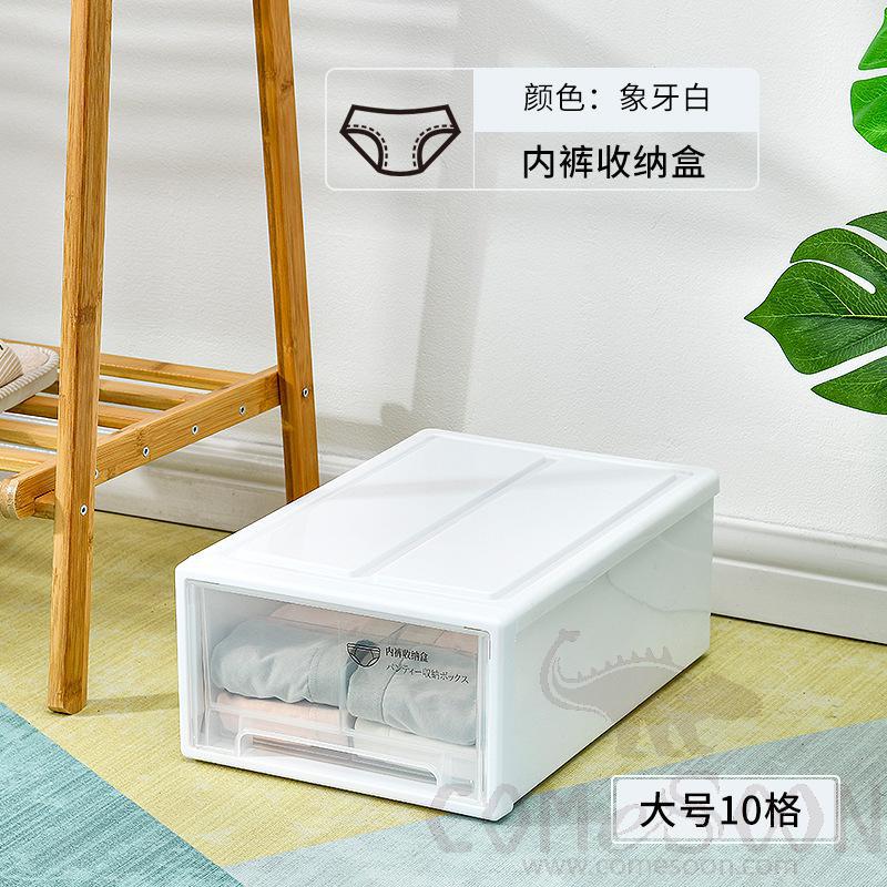 Panties Stock Storage Box White-
W25*L37*H14 cm, PP