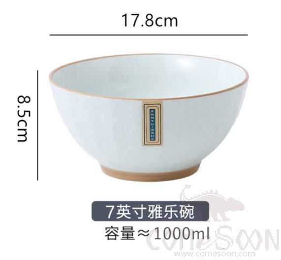 Ice Spring Series 7" Bowl